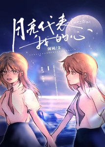 再次沉淪